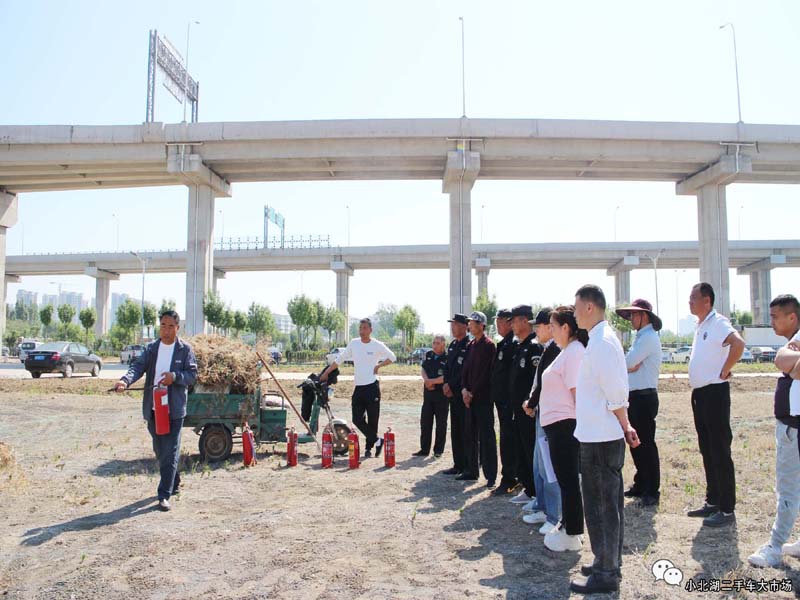 【小北湖二手車大市場(chǎng)】學(xué)習(xí)消防知識(shí)，筑牢安全防線