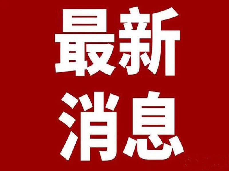 最全！一圖讀懂2023年《政府工作報(bào)告》