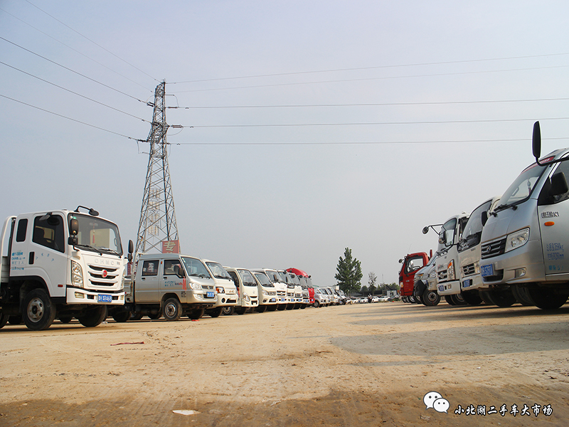 【小北湖二手車大市場(chǎng)】熱烈慶祝市場(chǎng)貨車區(qū)域搬遷成功